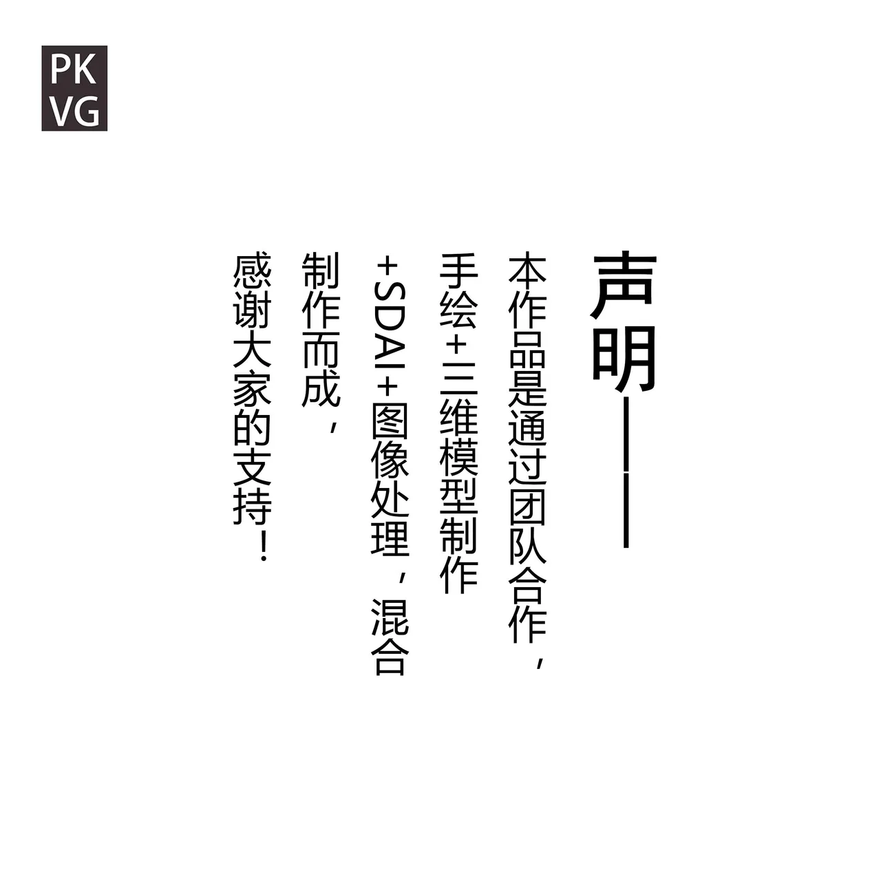 Story of slave Chapter 17 Latex doll donation page 21 original parody - gag sex toys hentai manga - read online free