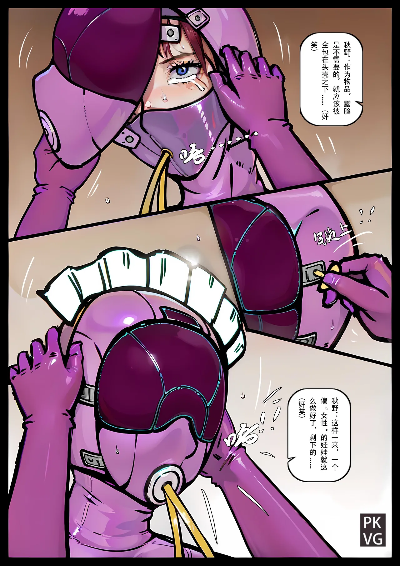 Story of slave Chapter 18 selfbondage  latex twins doll page 16 original parody - femdom collar hentai manga - read online free