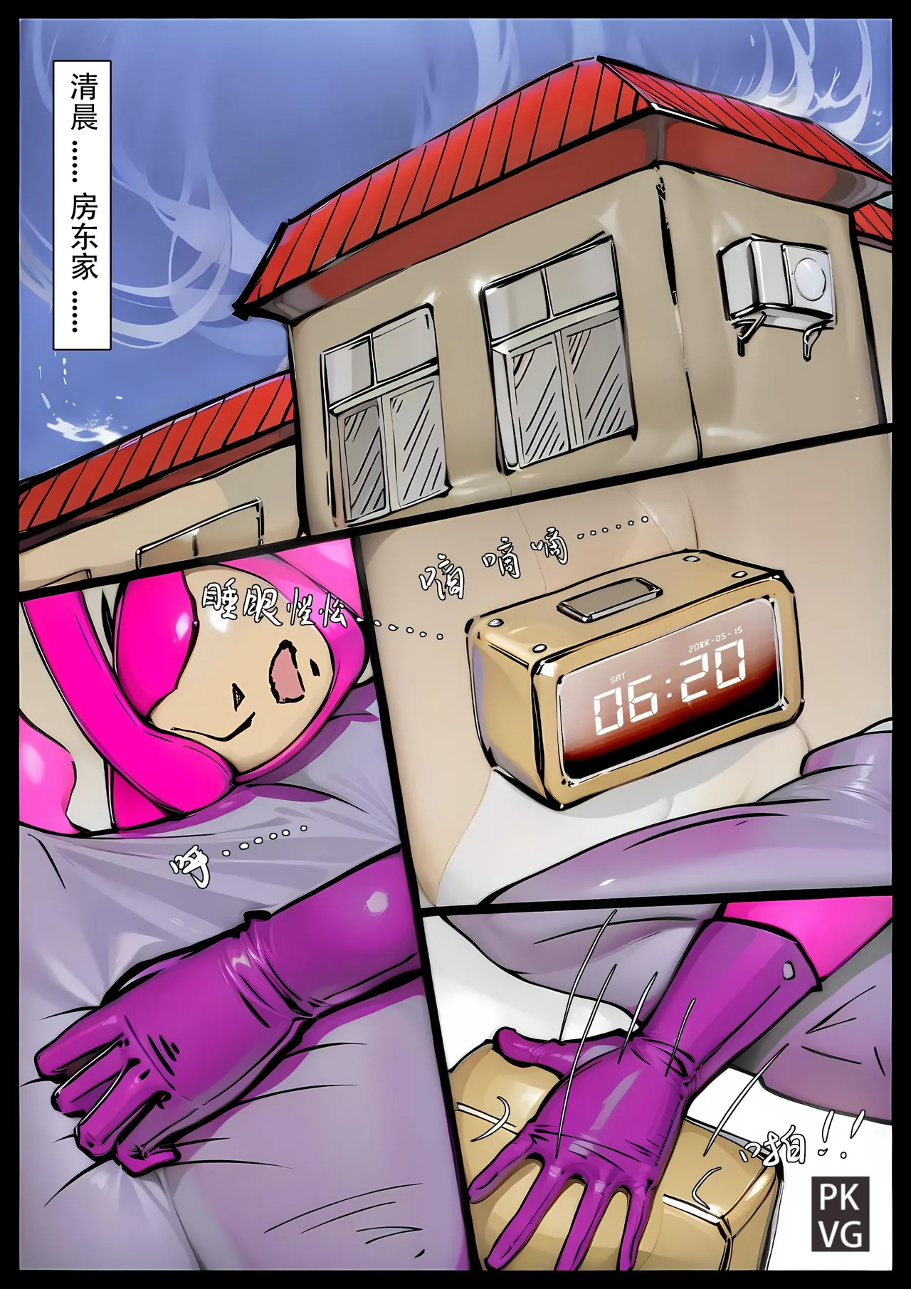 Preview page 8