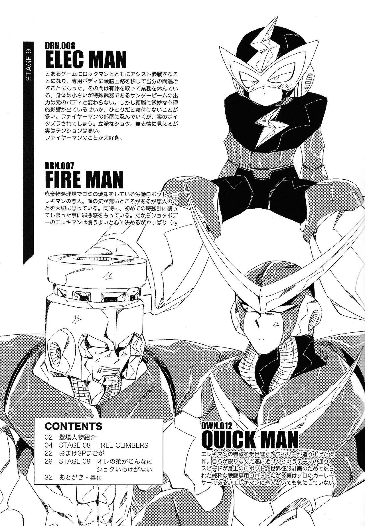 Preview page 4
