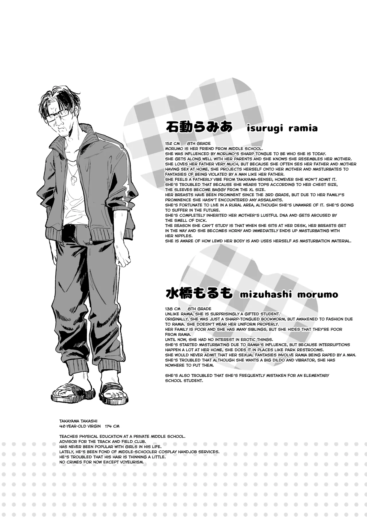 Koitsu ni Katsu Houhou | Wanted! How to Beat This Girl page 57 original parody - sole male nakadashi hentai manga - read online free