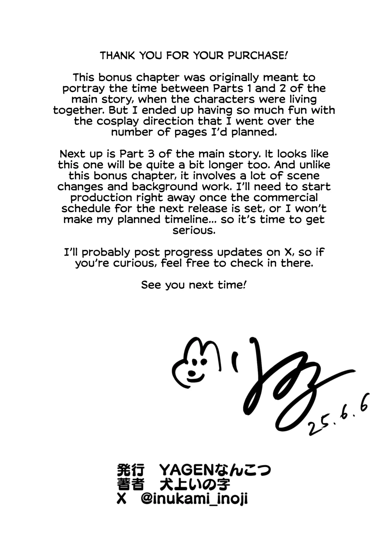 [YAGEN Nankotsu (Inukami Inoji)] Ally-san wa Doko Demo Ikitai!! Bangai-hen - Ally's Super Trip!! Extra Black or White [English] [CulturedCommissions] [Digital] page 86 original parody - nurse nakadashi hentai manga - read online free