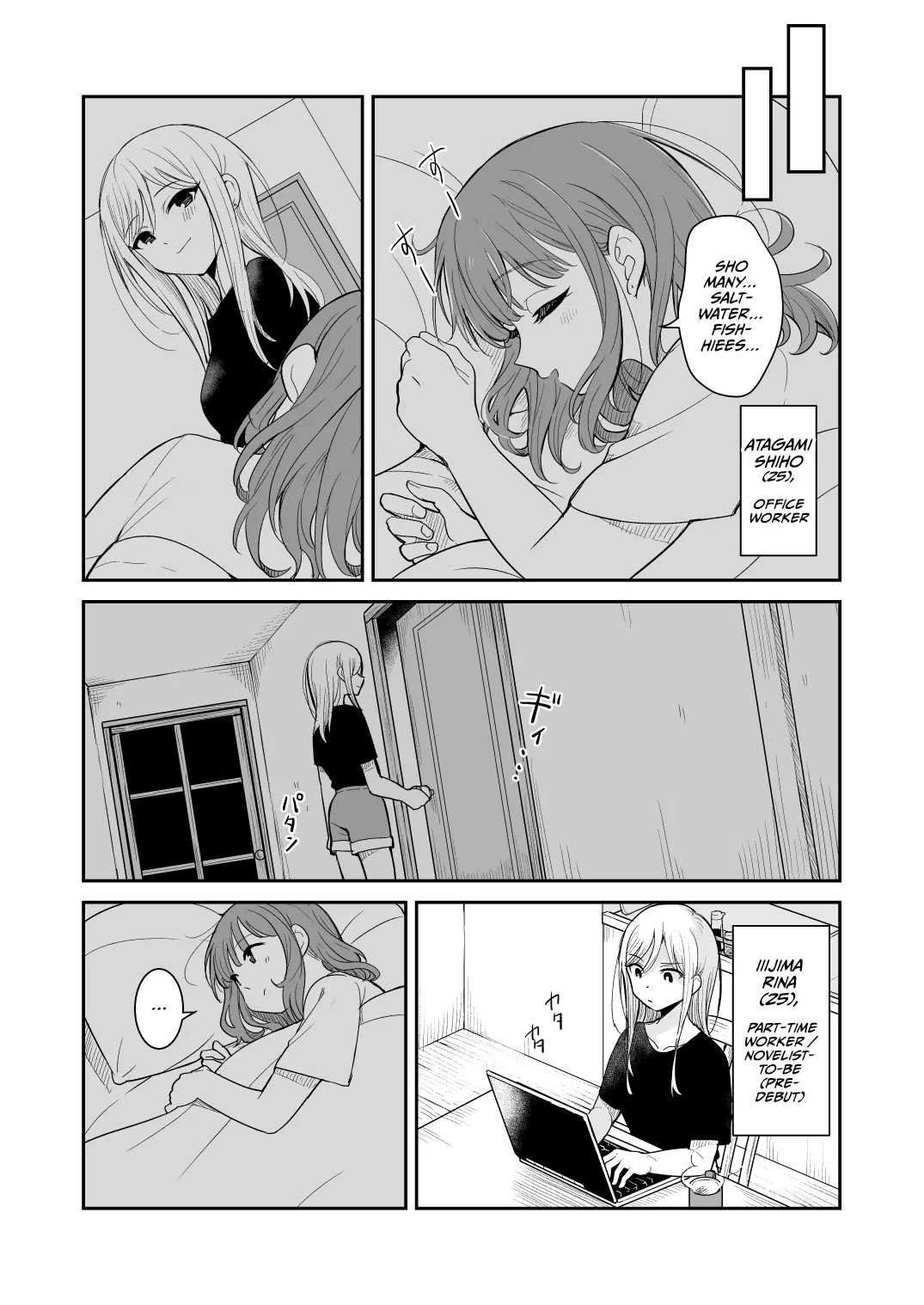Page 3 of [Burakuradou (Takeshisu)] Natsu ga Owaredo [English] [CulturedCommissions]