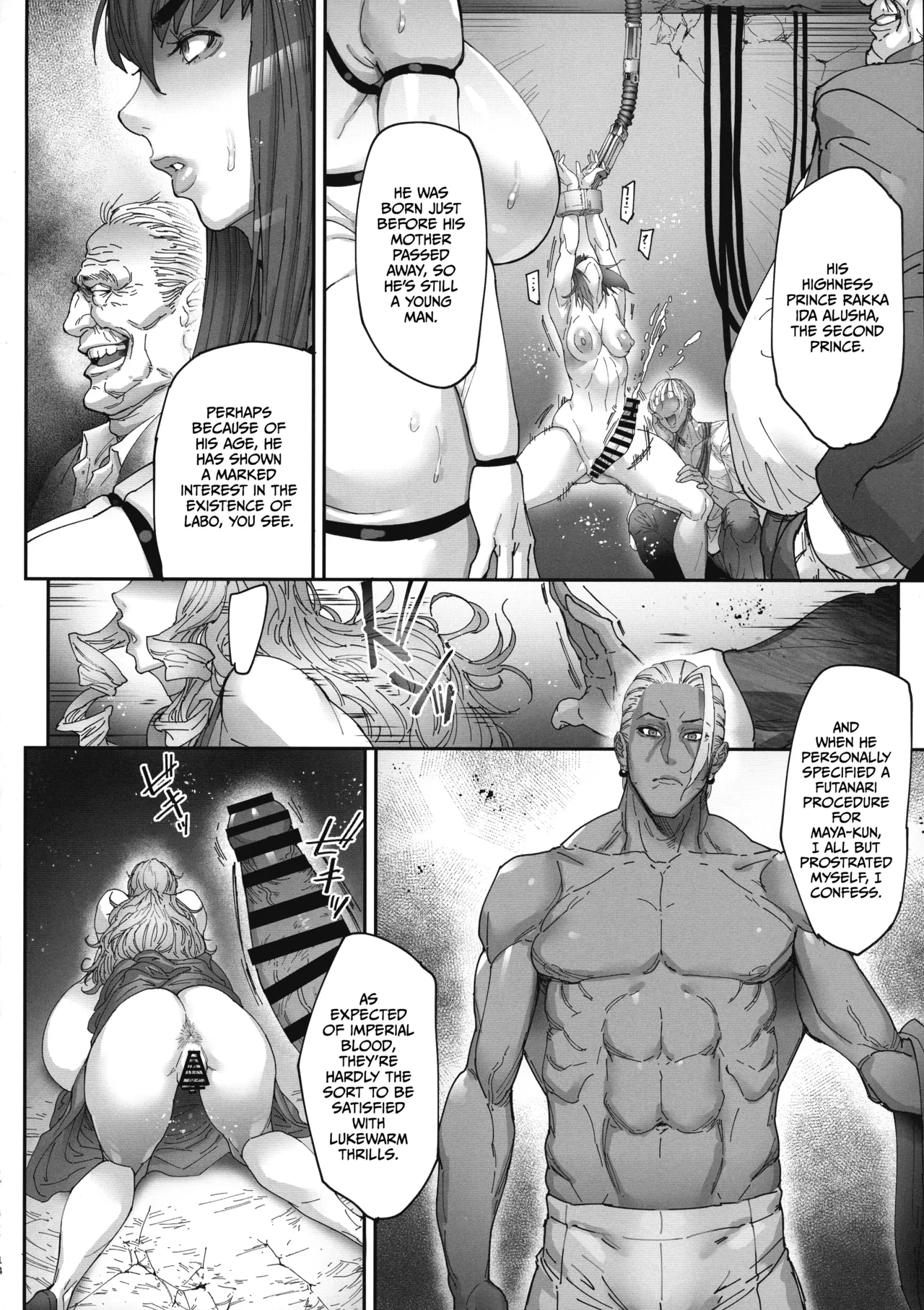(C104) [Kocho Kocho Koukou (Bonten)] Nyuujoku no Ori ~Hitozuma Sousakan Atsuko~ San [English] [CulturedCommissions] - Page 13