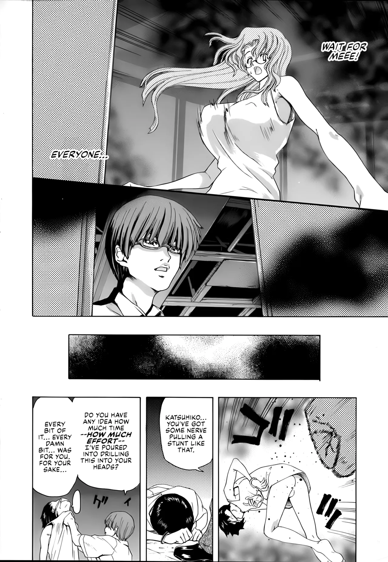 Rakuin Gakuen page 101 - blindfold stockings hentai manga - read online free