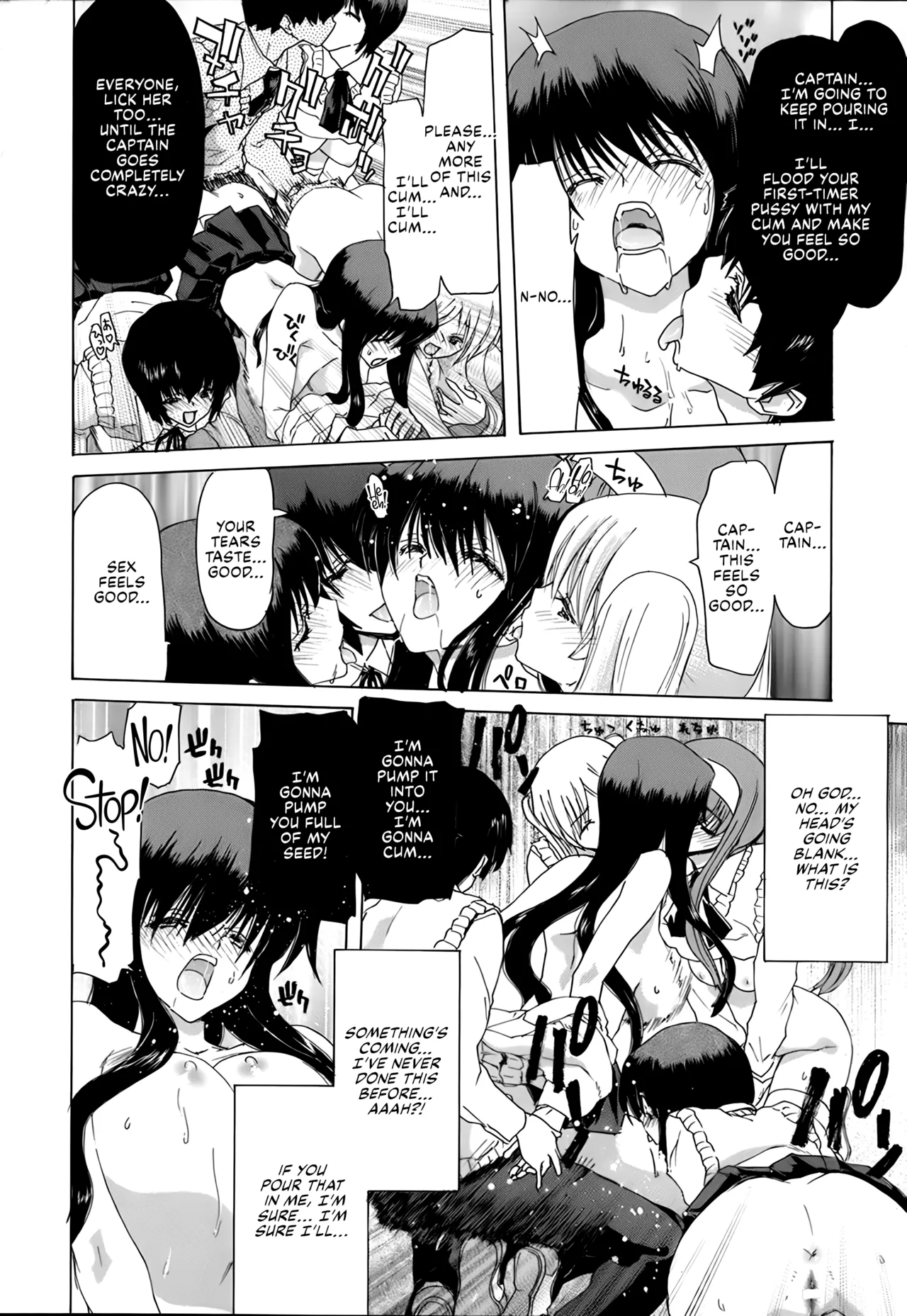 Rakuin Gakuen page 144 - blindfold stockings hentai manga - read online free