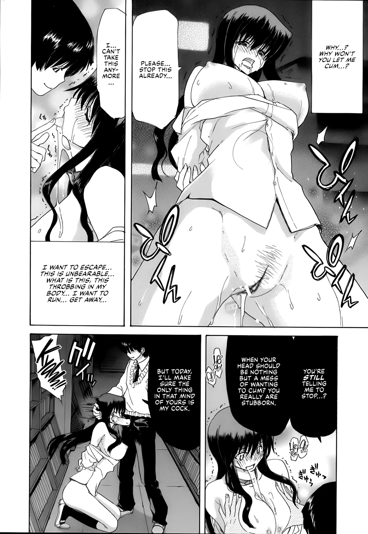 Rakuin Gakuen page 154 - blindfold stockings hentai manga - read online free