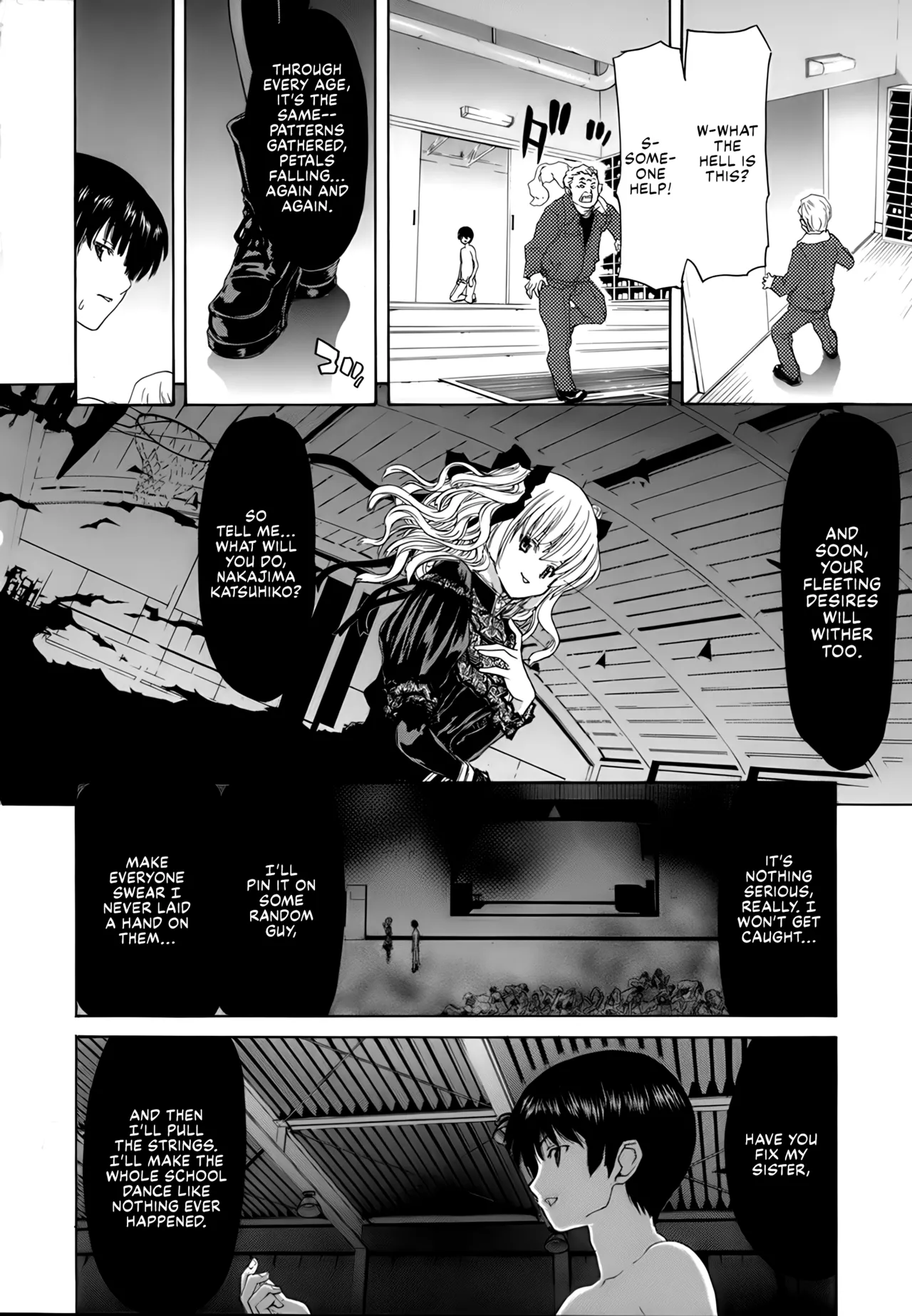 Rakuin Gakuen - Page 208