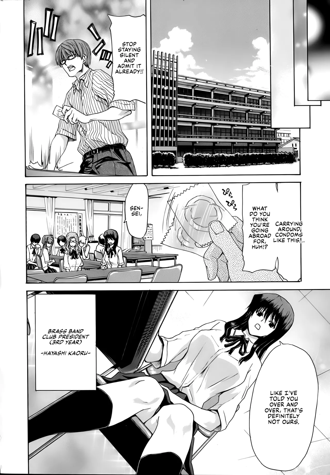 Rakuin Gakuen - Page 23