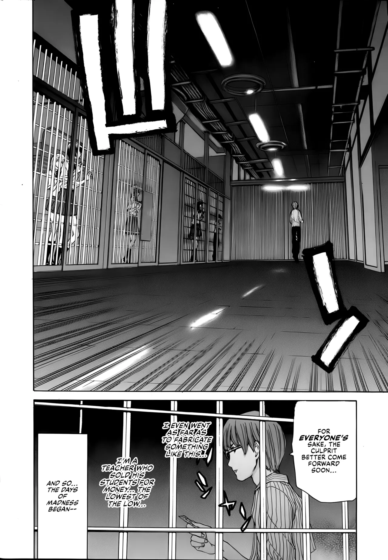 Rakuin Gakuen page 27 - blindfold stockings hentai manga - read online free