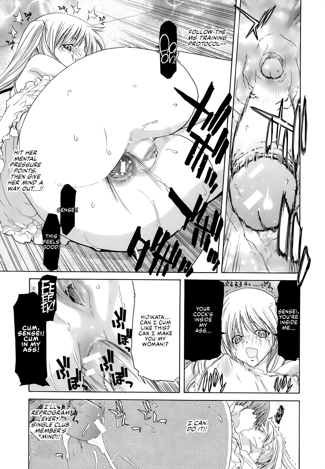 Rakuin Gakuen page 70 - blindfold stockings hentai manga - read online free