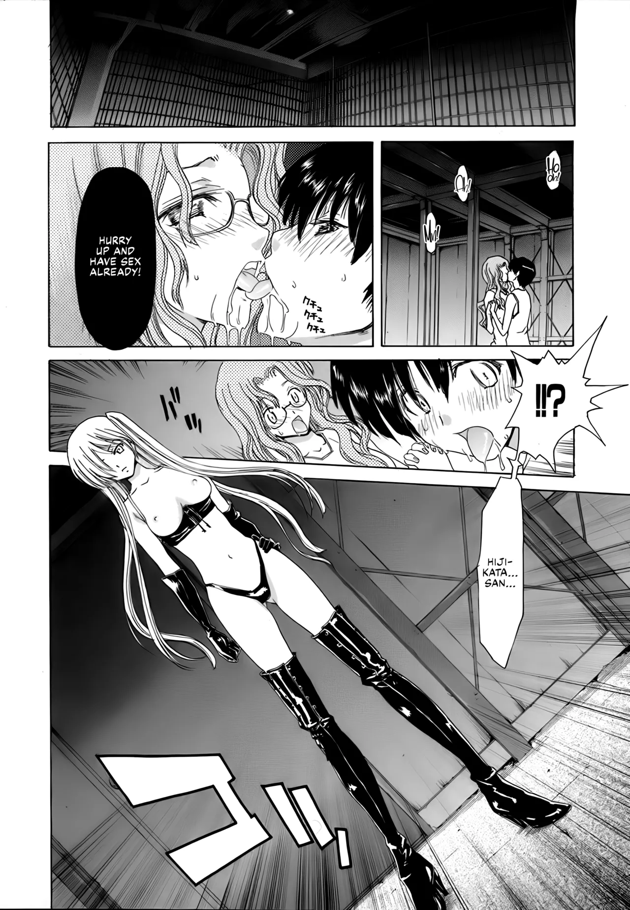 Rakuin Gakuen page 71 - blindfold stockings hentai manga - read online free