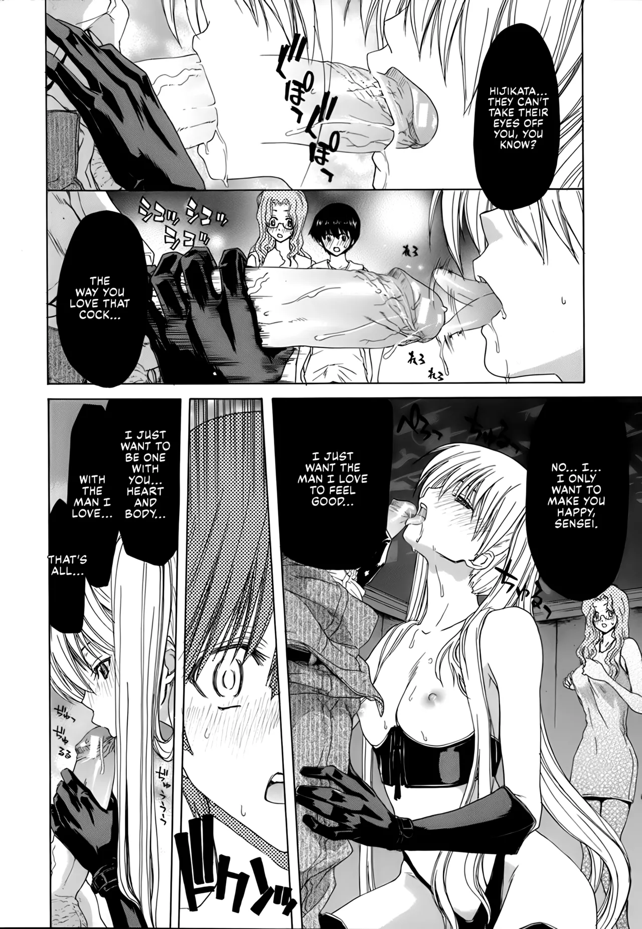 Rakuin Gakuen page 75 - blindfold stockings hentai manga - read online free
