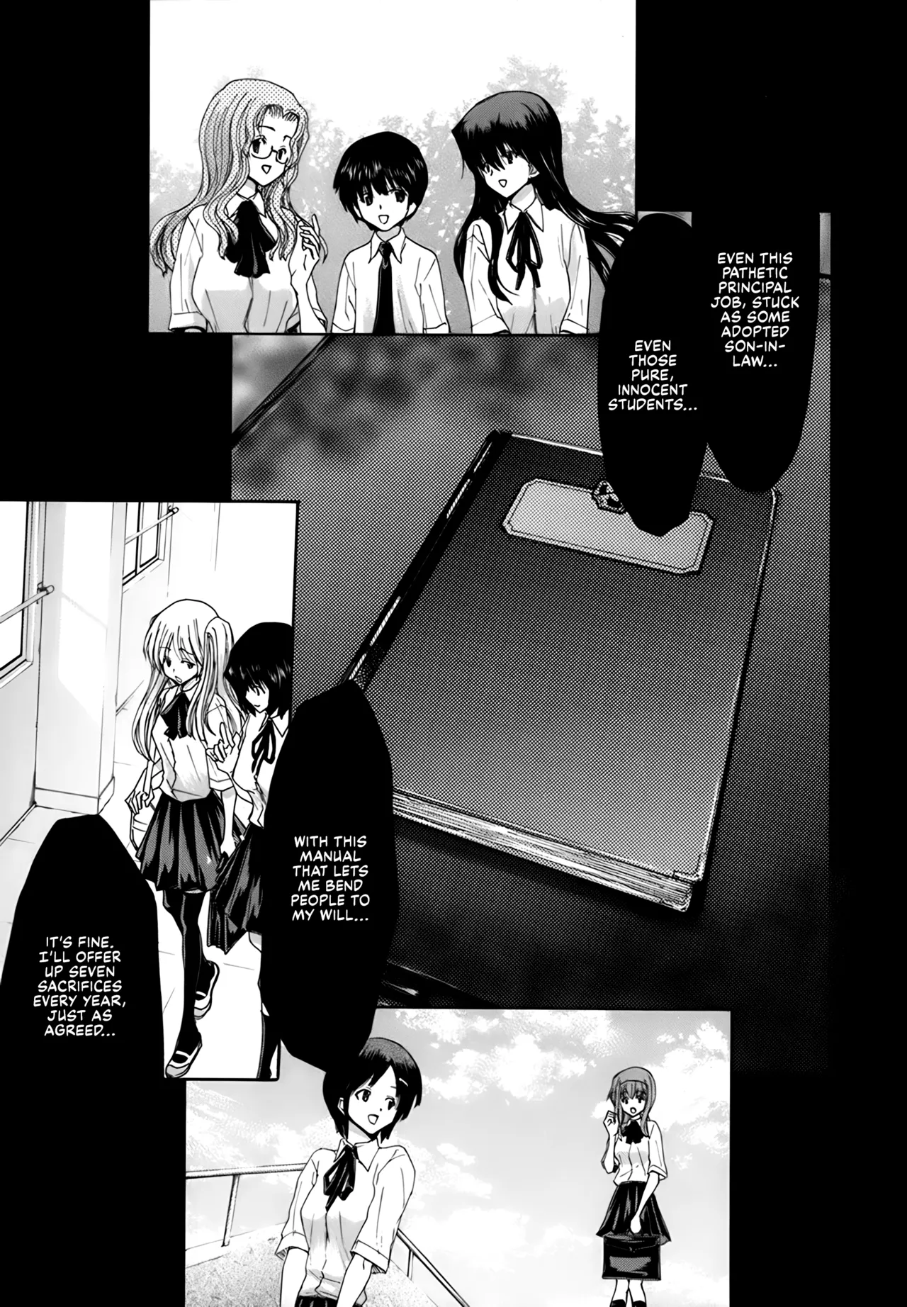 Rakuin Gakuen - Page 8