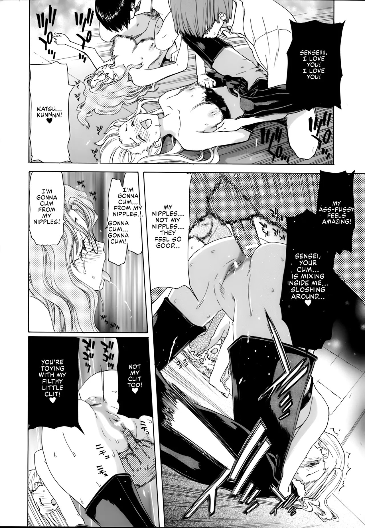 Rakuin Gakuen page 87 - blindfold stockings hentai manga - read online free