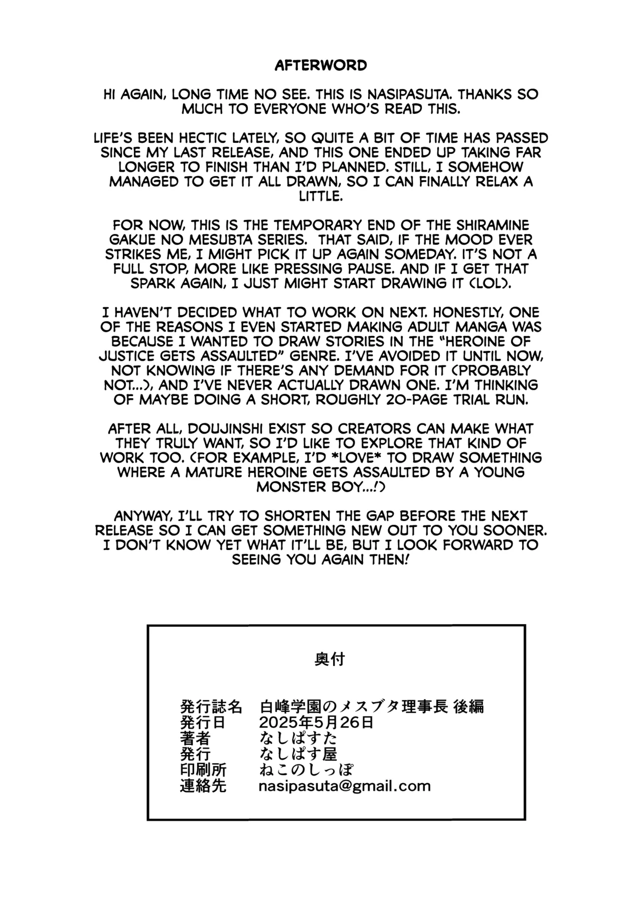 Shiramine Gakuen no Mesubuta Rijichou Kouhen page 62 original parody - sole male nakadashi hentai manga - read online free