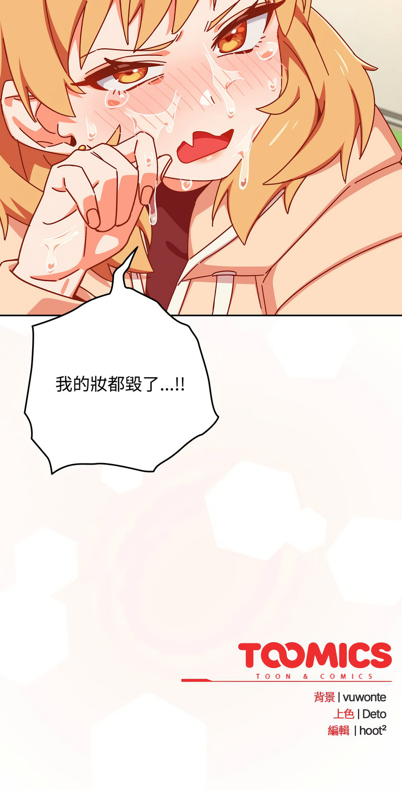 我家的掌上明珠 |  与众不同的兄妹 | 與衆不同的兄妹 1-5 page 26 - story arc full color hentai manga - read online free