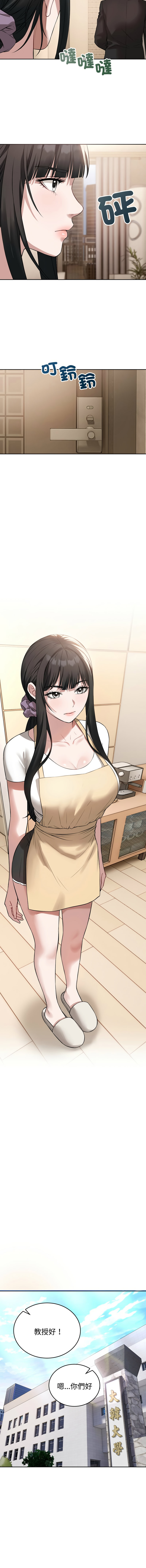 错位的星辰  | 錯位的星辰 | 今天也要加油 1-4 page 65 - full color big breasts hentai manga - read online free