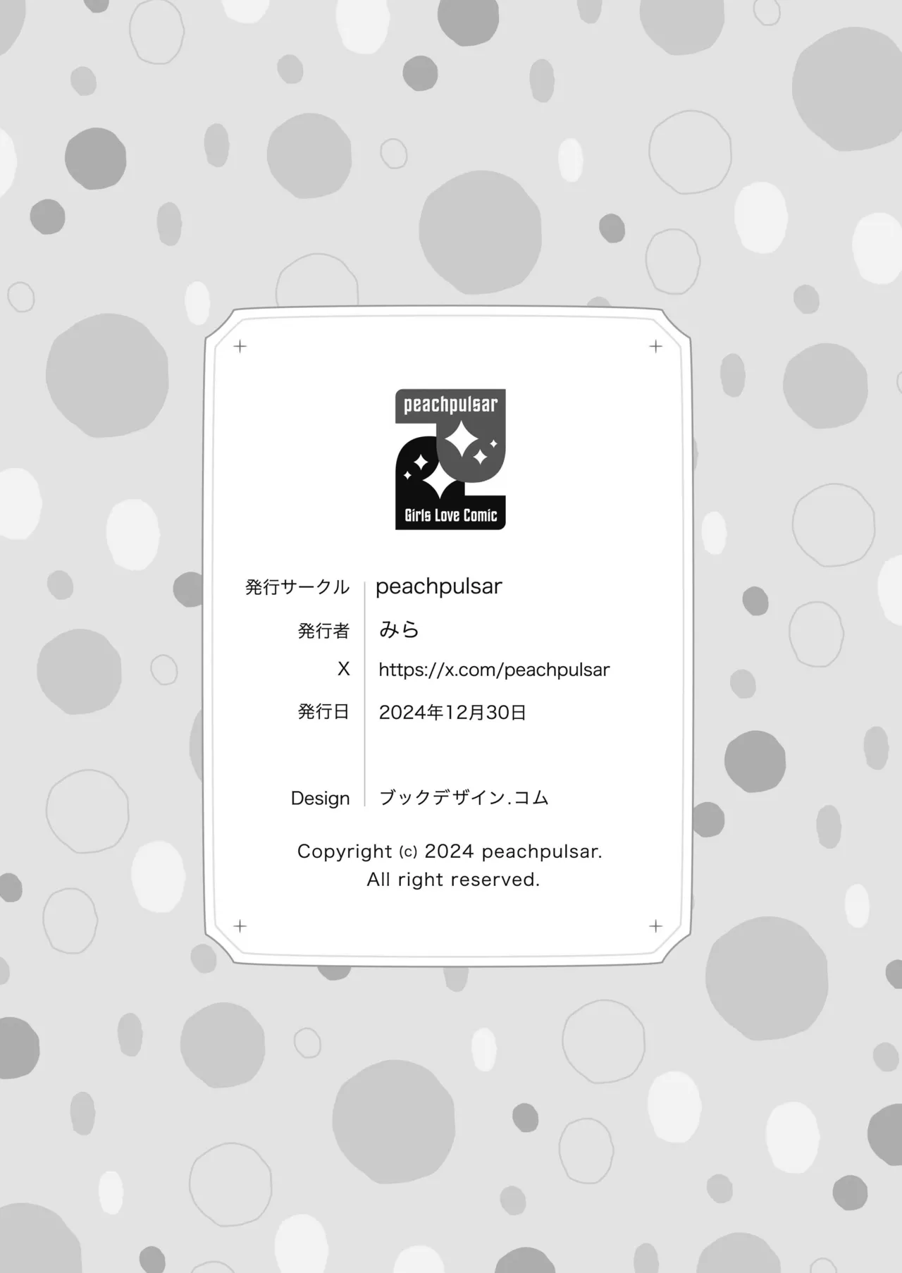 Toro Toro Sweet Bath Time page 38 original parody - kissing females only hentai manga - read online free