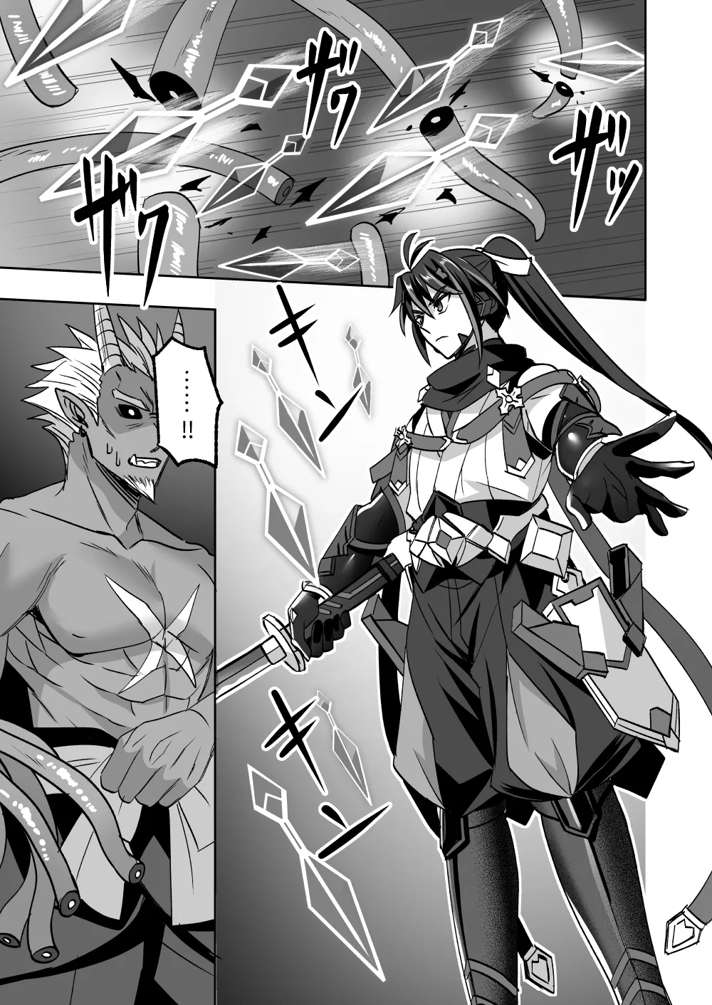 斬魔忍騎ツルギ 最強忍者VSメス堕ち調教編 page 65 original parody - body modification nakadashi hentai manga - read online free