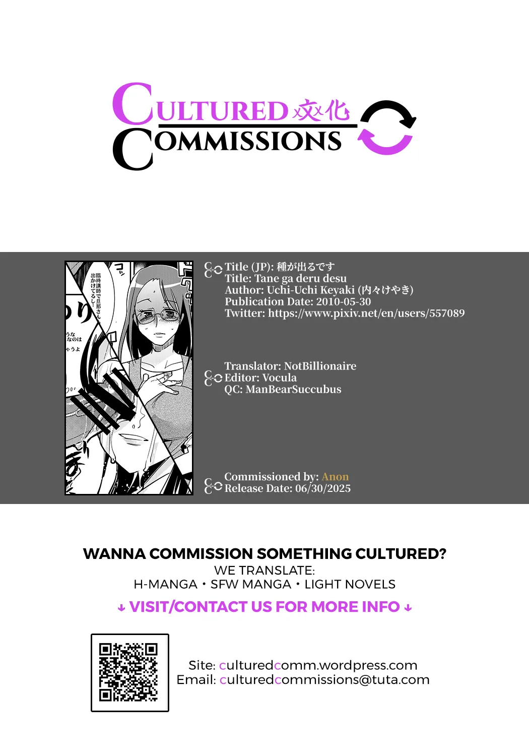 Tane ga Deru Desu page 24 featuring mizuki hanasaki heartcatch precure parody - nakadashi glasses hentai manga - read online free