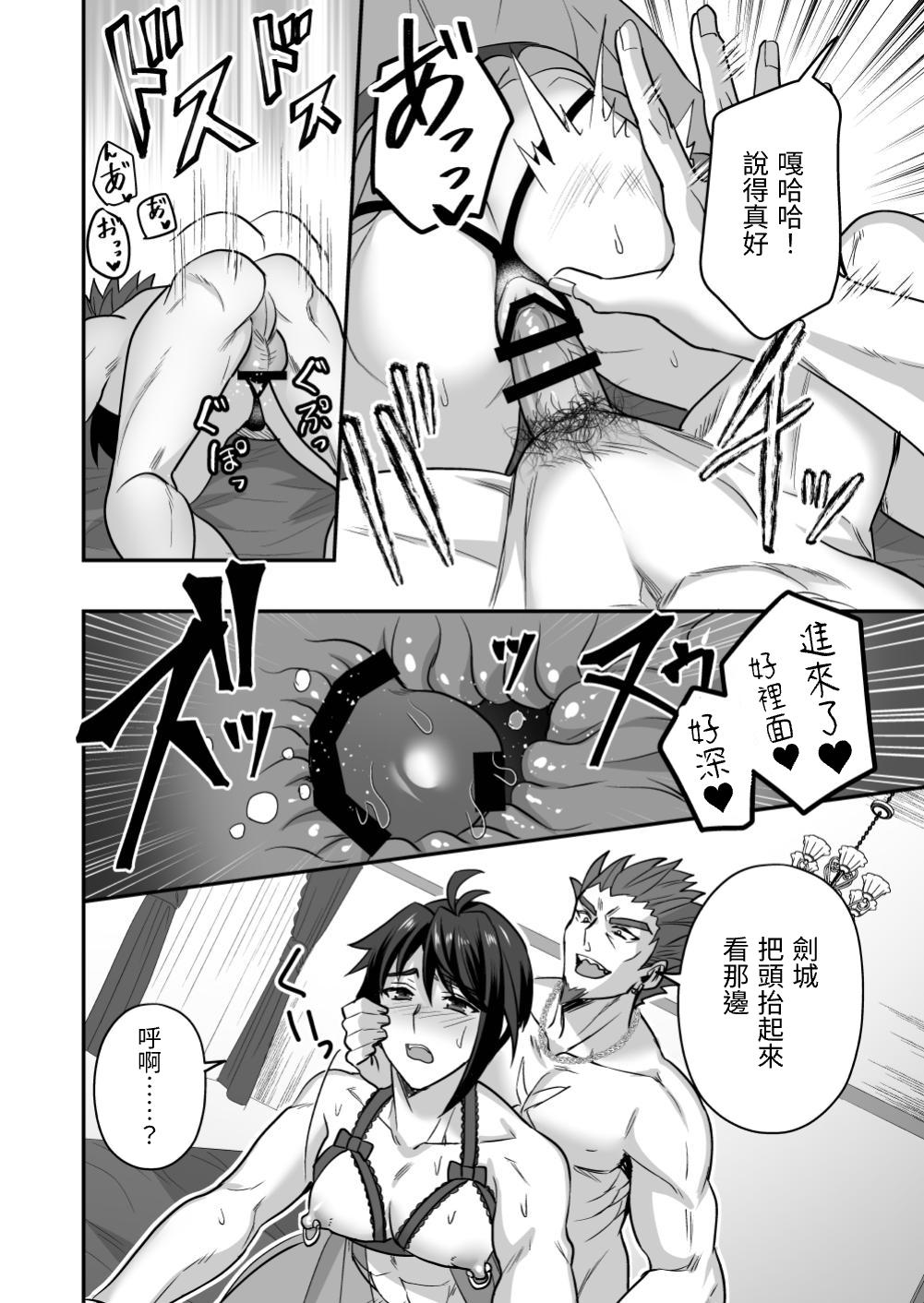 斬魔忍騎ツルギ 斬魔忍騎ツルギIF 敗北奴隷娼婦編 page 23 original parody - corruption piercing hentai manga - read online free