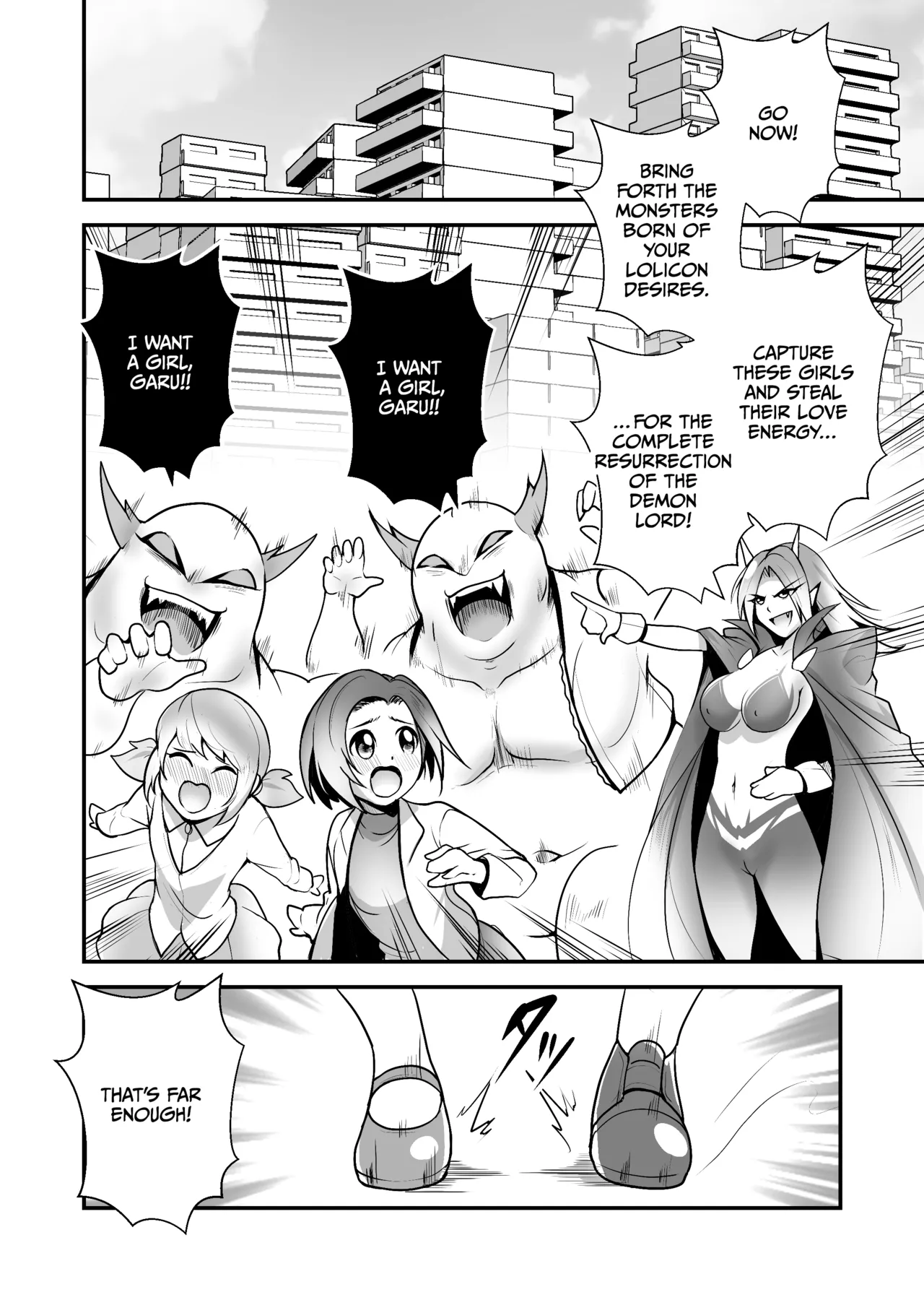 Page 2 of Bishoujo Henshin Heroine Love Melty