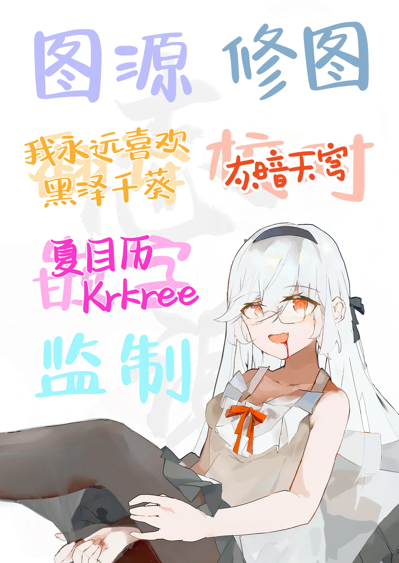 Seieki Hokyuu Inran-ka page 23 featuring scharlachrot arcana heart parody - sole female big breasts hentai manga - read online free