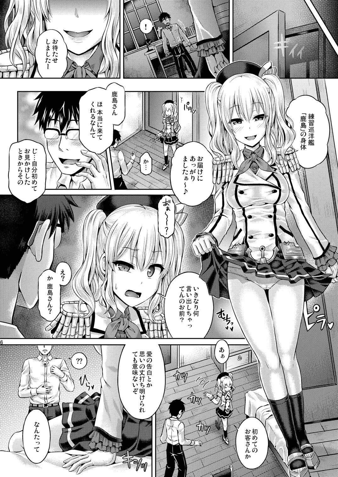 Preview page 8