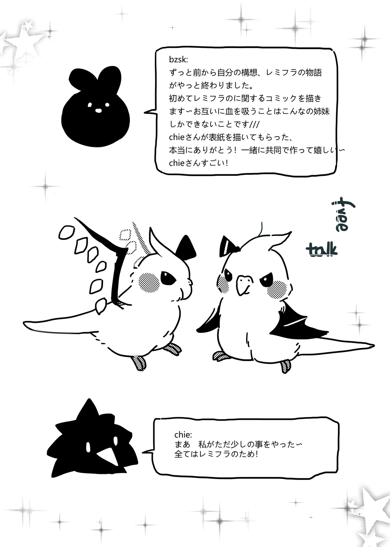 Vampire no Chakai page 17 featuring flandre scarlet touhou project parody - yuri females only hentai manga - read online free