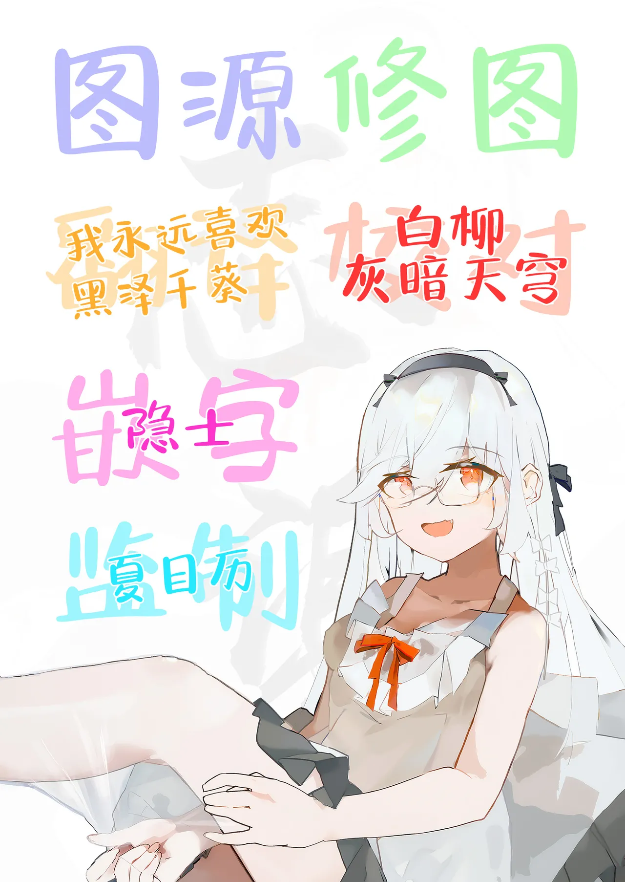 Makezu Girai na Osananajimi to H Shoubu suru Hanashi | 和不服输的青梅竹马的做爱对决 page 40 original parody - big breasts big ass hentai manga - read online free