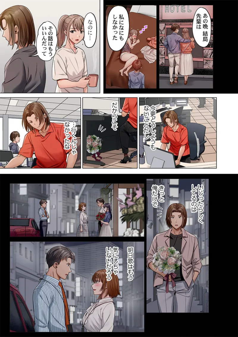 [Peter Mitsuru] Fuufu Koukan ~Ichido Shitara Modorenai... Otto yori Sugoi Kongai Sex~ 41-48 page 185 - nakadashi full color hentai manga - read online free