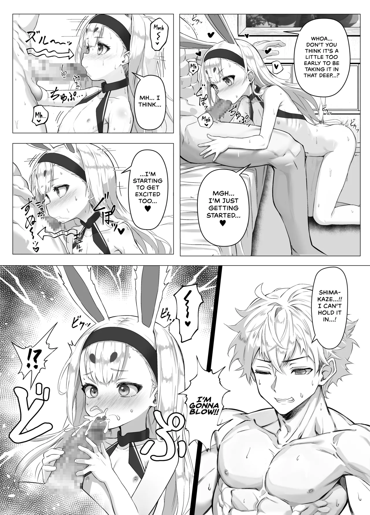 Page 5 of [Stylish Marunage (Patricia)] Nanto Ougi (Saimin) ni shita Hou ga Ii desu ne!! | Maybe I Should Turn This Into One of My Secret (Hypnosis) Moves!! (Azur Lane) [English] [Digital]