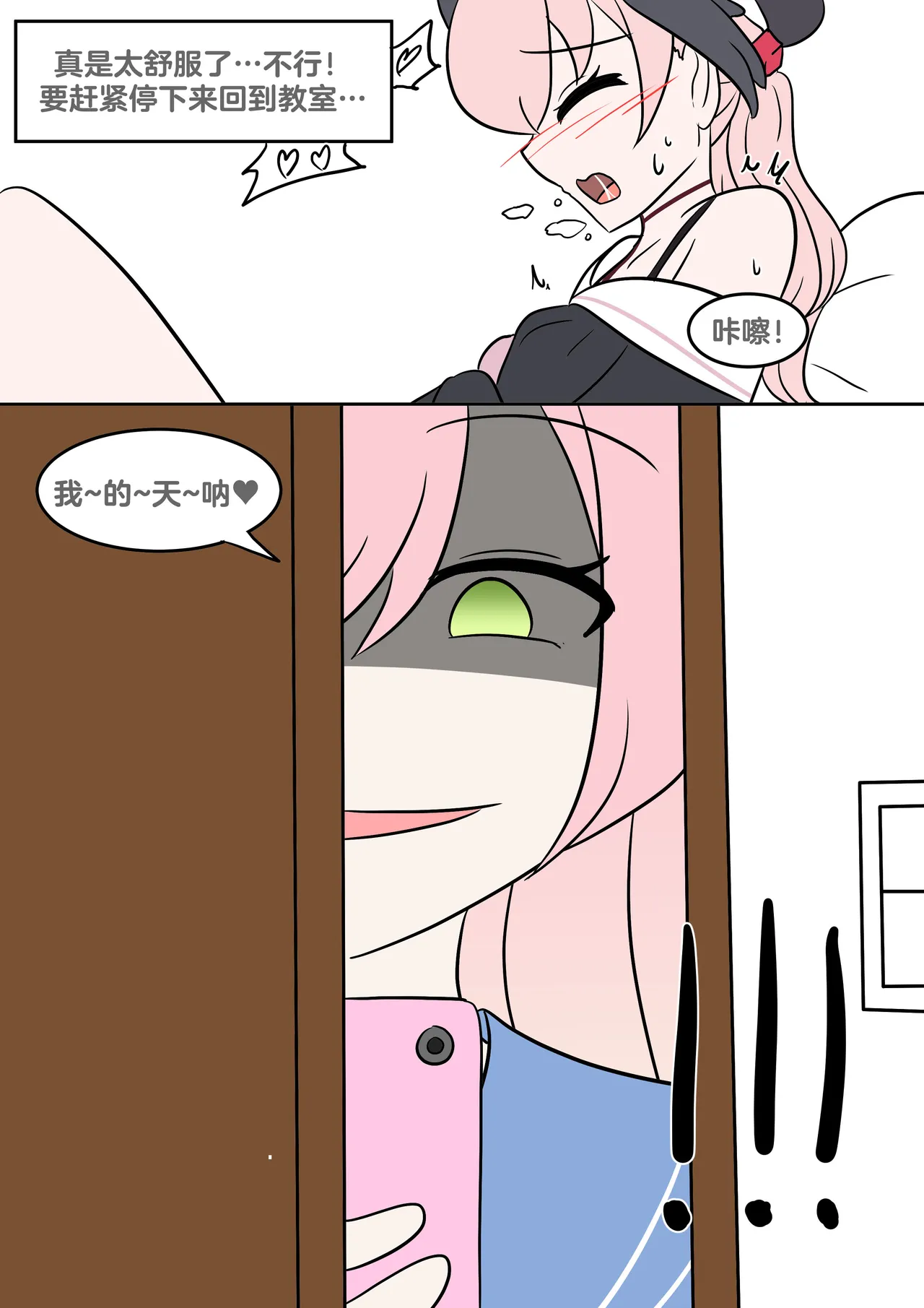 Study Instead page 11 featuring hanako urawa blue archive parody - full censorship masturbation hentai manga - read online free