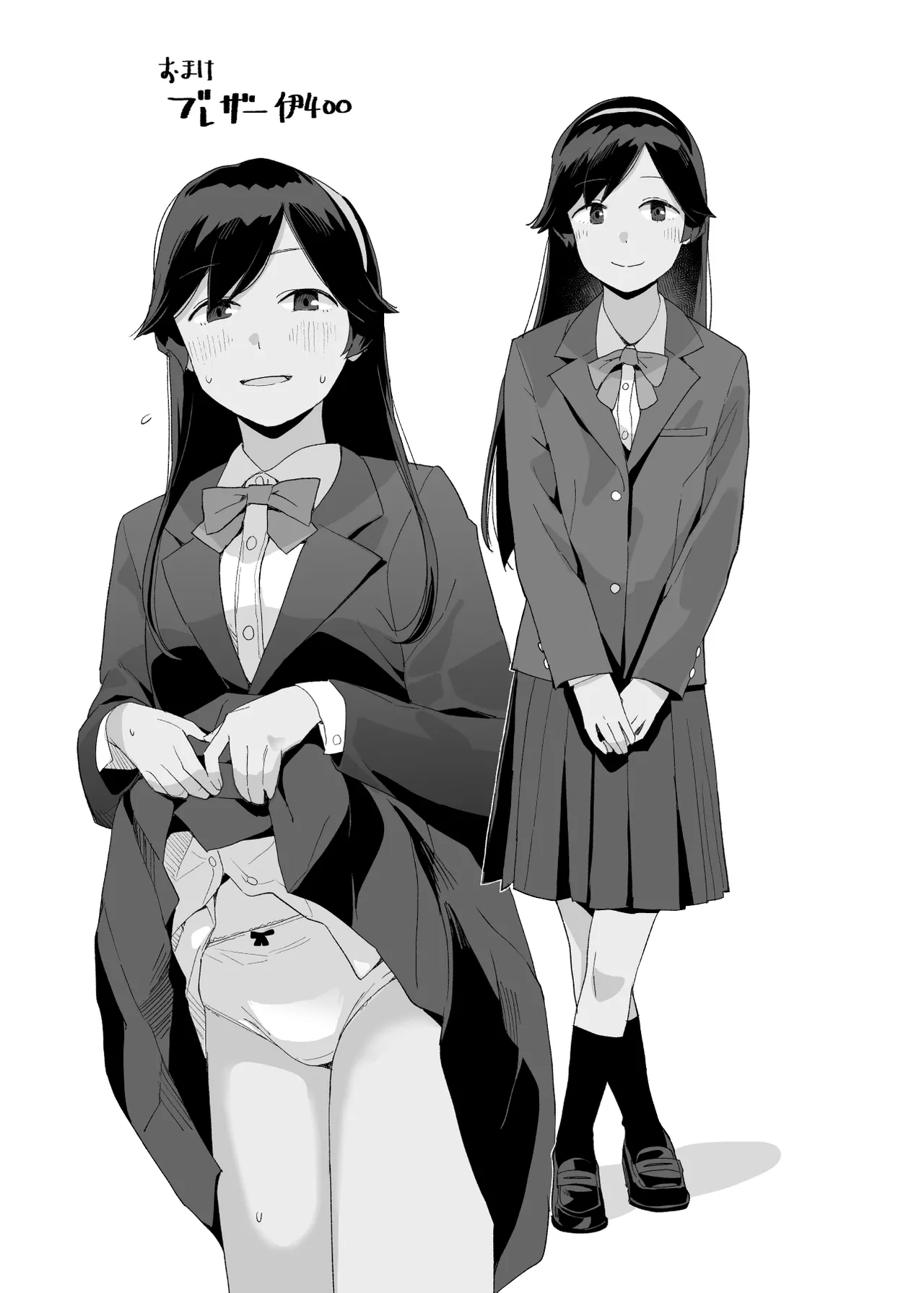 Omiyage page 23 kantai collection parody - extraneous ads hentai manga - read online free