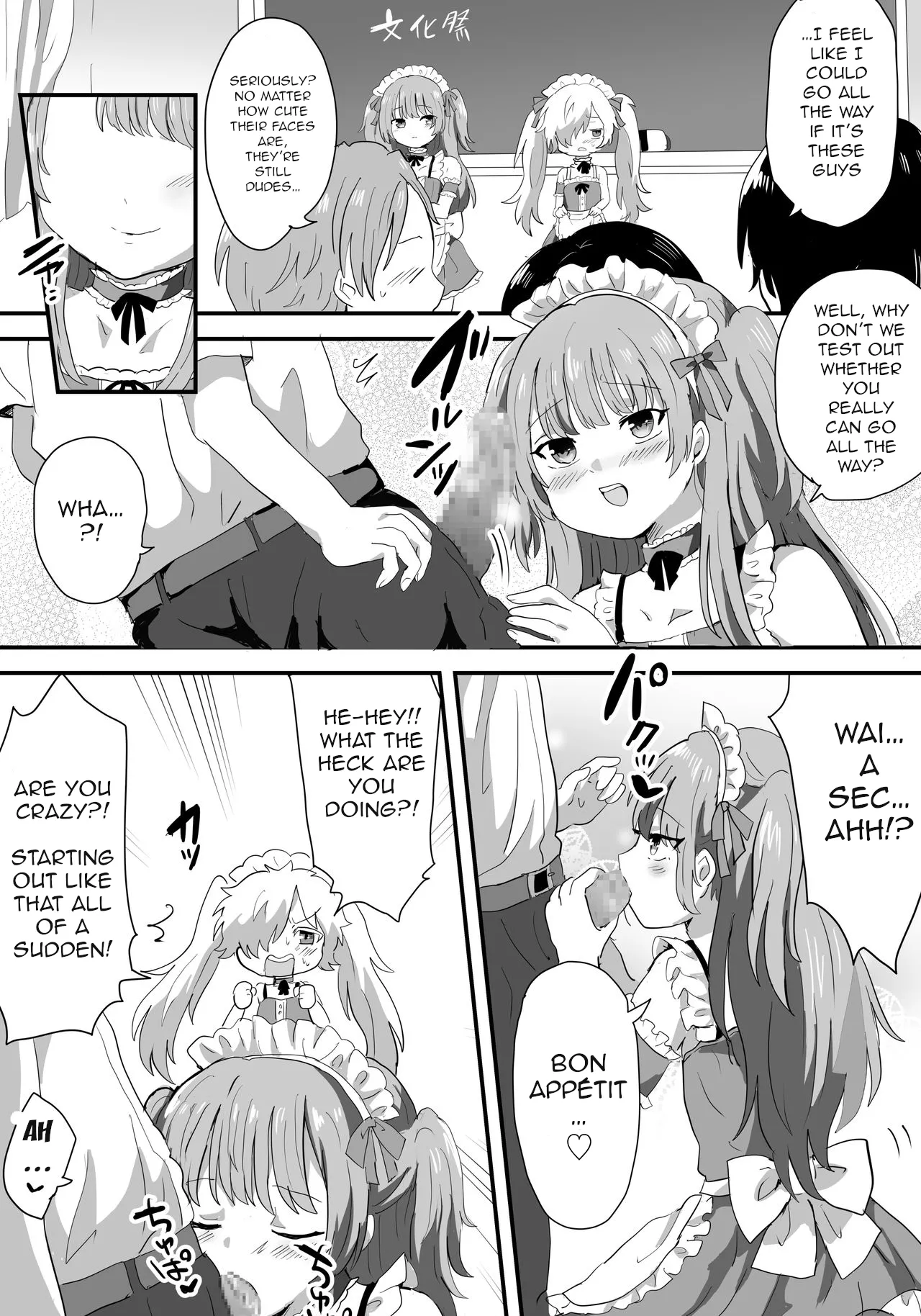 Page 3 of [Lyrical Seeki] Mesu Ochi Josou Maid wa Minna no Nikubenki | Feminized Crossdressing Maids that became Everyone's Cumdumps [English]