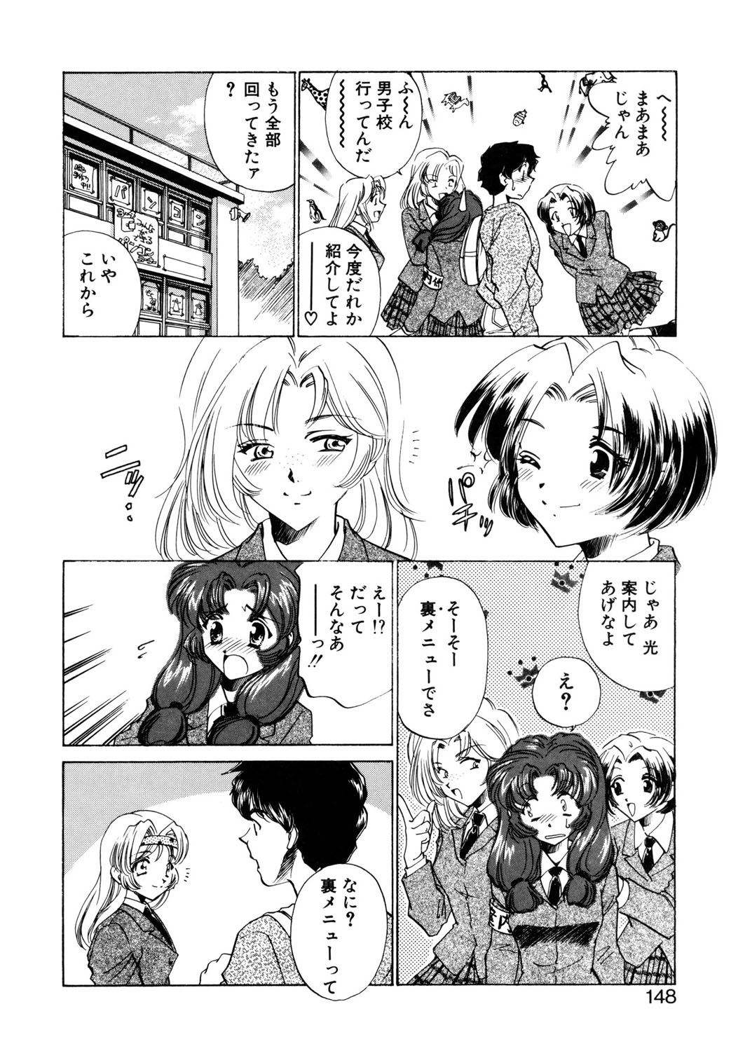 BITTER & SWEET page 145 - mosaic censorship bondage hentai manga - read online free