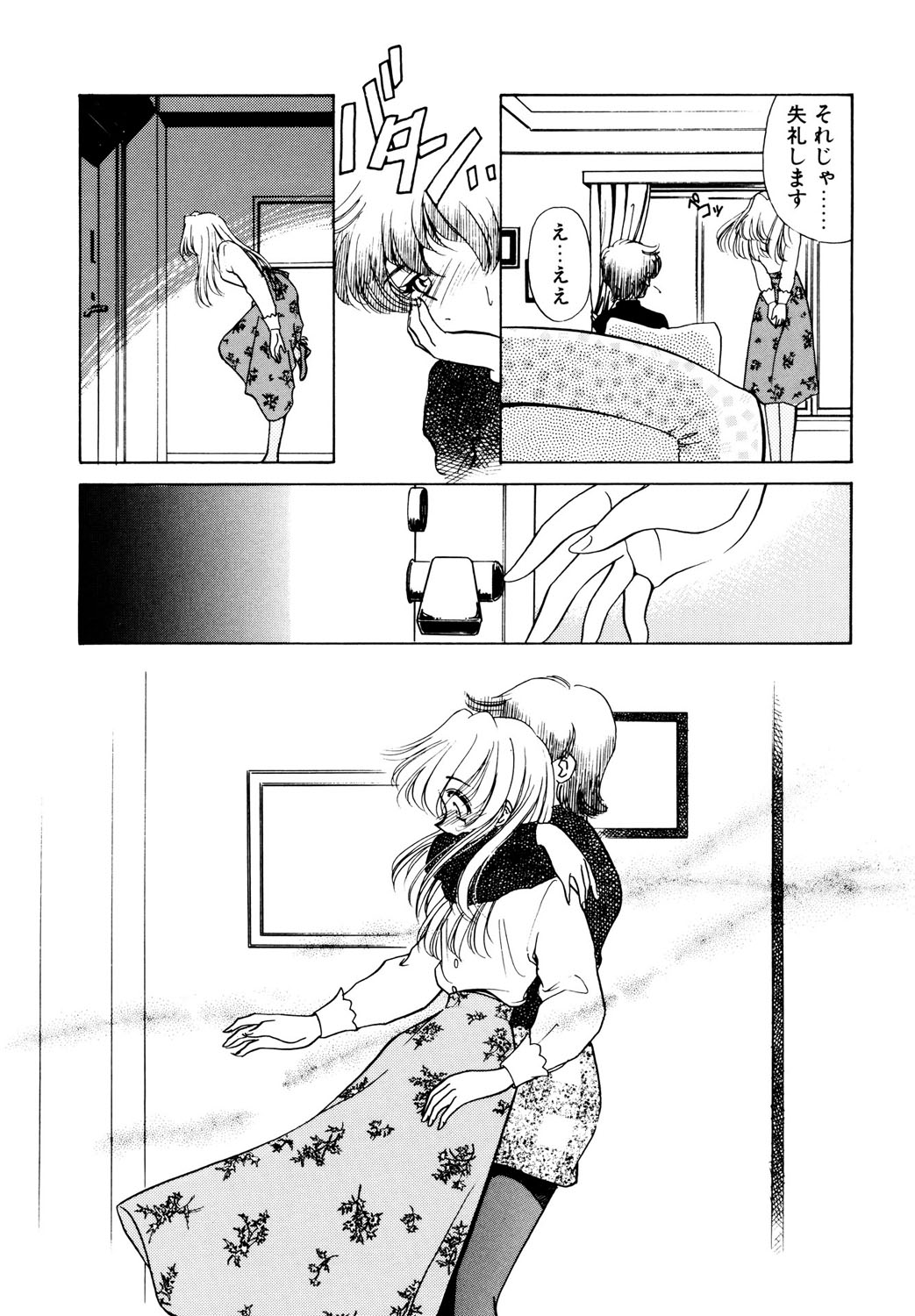 BITTER & SWEET page 27 - mosaic censorship bondage hentai manga - read online free