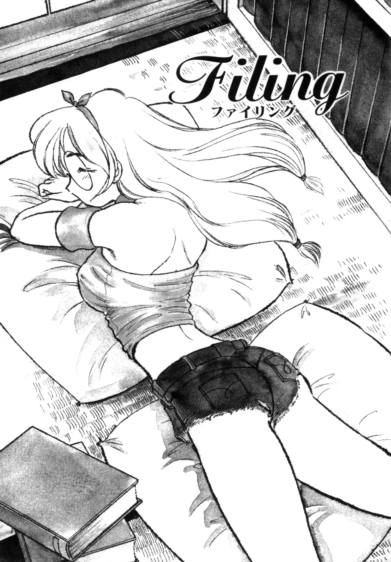 Friends or Lovers page 106 - glasses tankoubon hentai manga - read online free