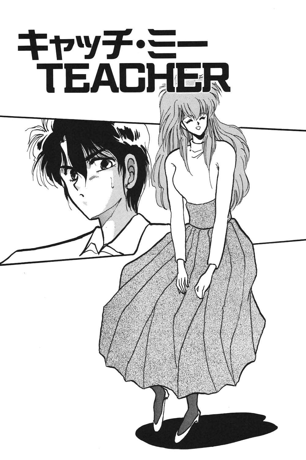 LUNATIC-CAT 1 page 160 - tankoubon story arc hentai manga - read online free