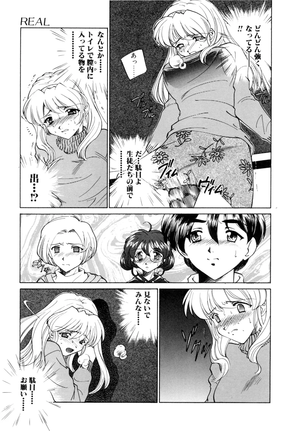 Sadistic page 90 - yuri cunnilingus hentai manga - read online free