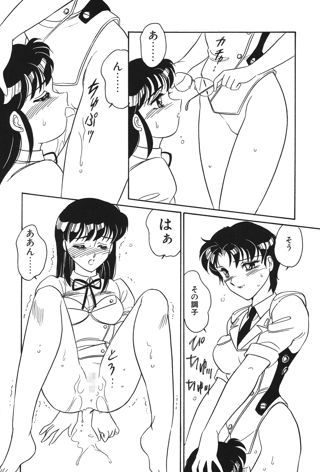 STAINLESS NIGHT page 127 - yuri multi-work series hentai manga - read online free