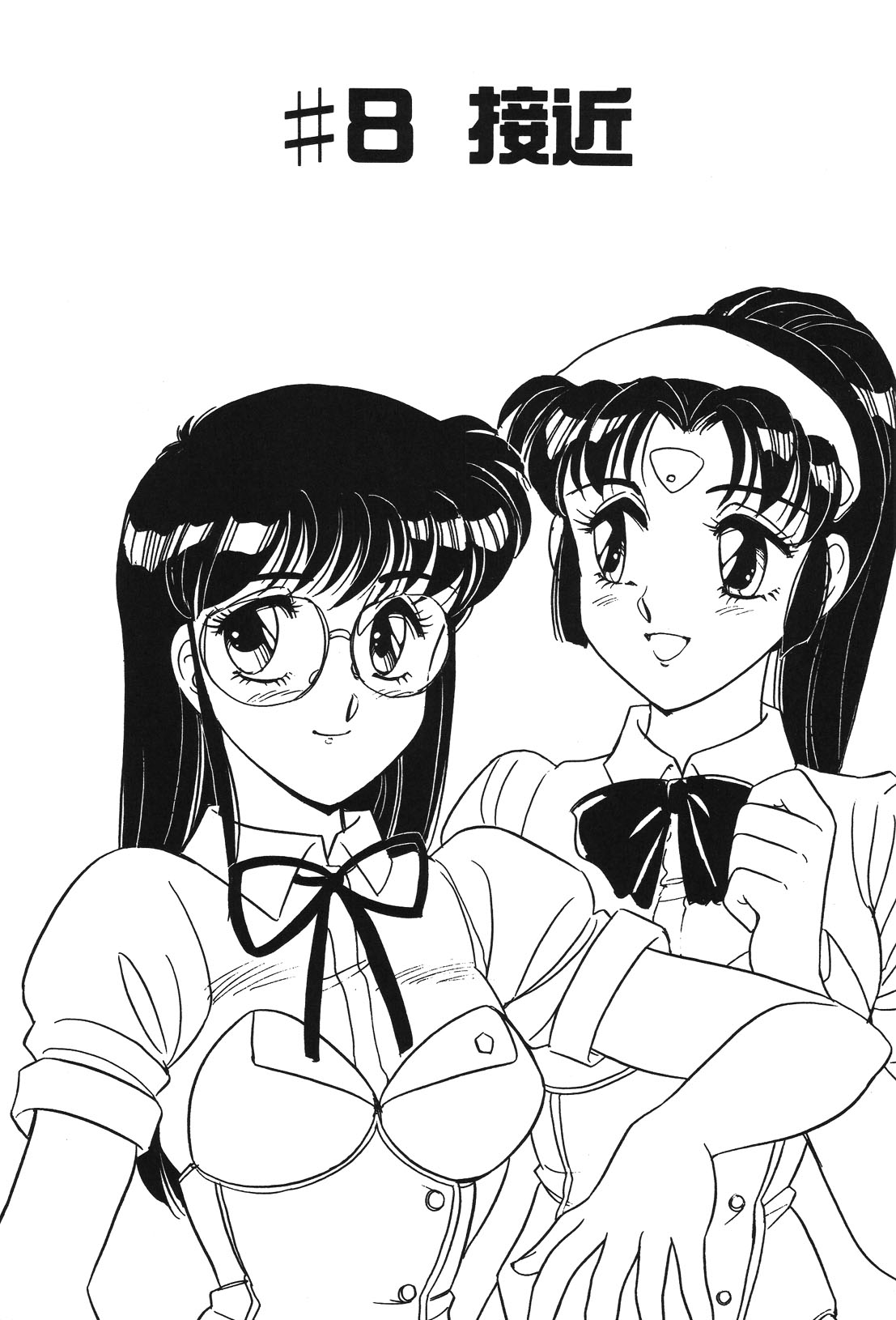 STAINLESS NIGHT page 146 - futanari strap-on hentai manga - read online free