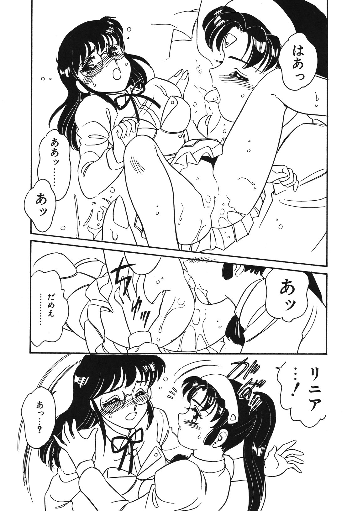 STAINLESS NIGHT page 78 - yuri multi-work series hentai manga - read online free