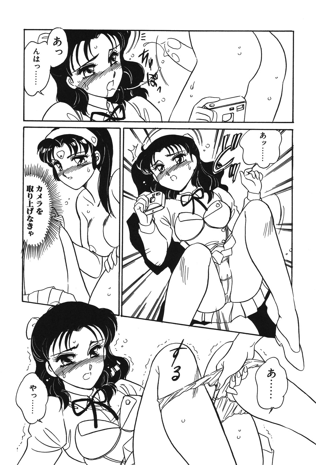 STAINLESS NIGHT page 98 - yuri multi-work series hentai manga - read online free