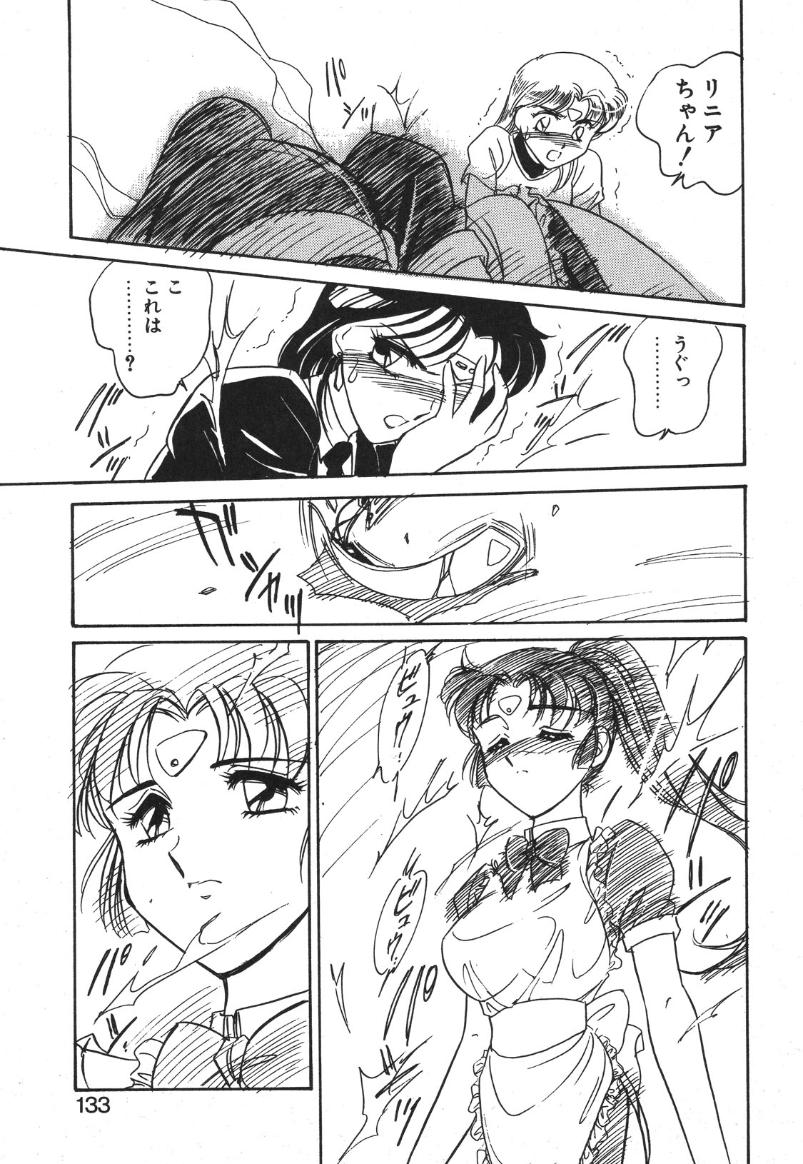 STAINLESS NIGHT 2021 SAYAKA page 130 - futanari strap-on hentai manga - read online free