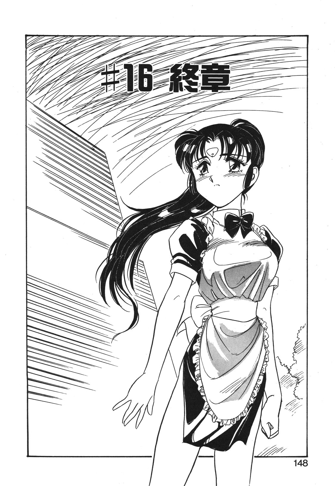 STAINLESS NIGHT 2021 SAYAKA - Page 145