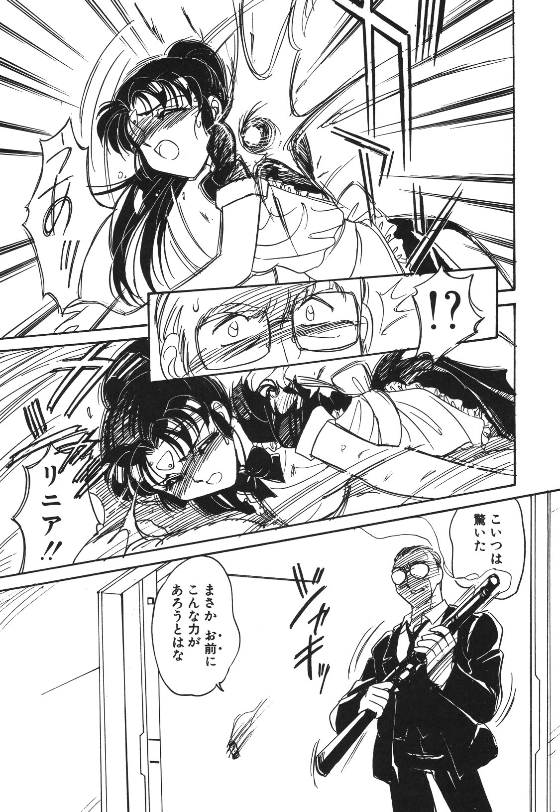 STAINLESS NIGHT 2021 SAYAKA page 152 - mosaic censorship yuri hentai manga - read online free