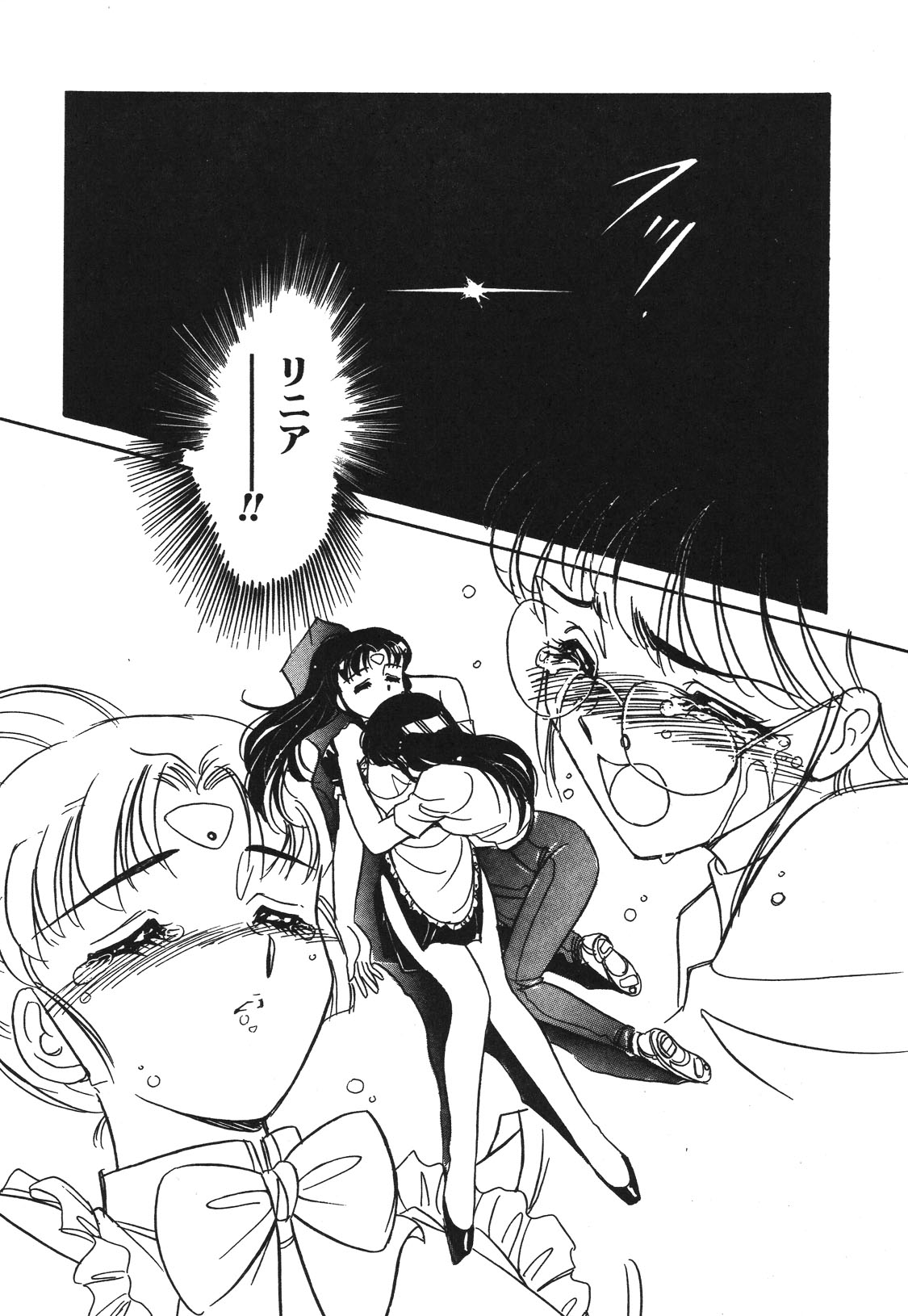 STAINLESS NIGHT 2021 SAYAKA page 161 - mosaic censorship yuri hentai manga - read online free