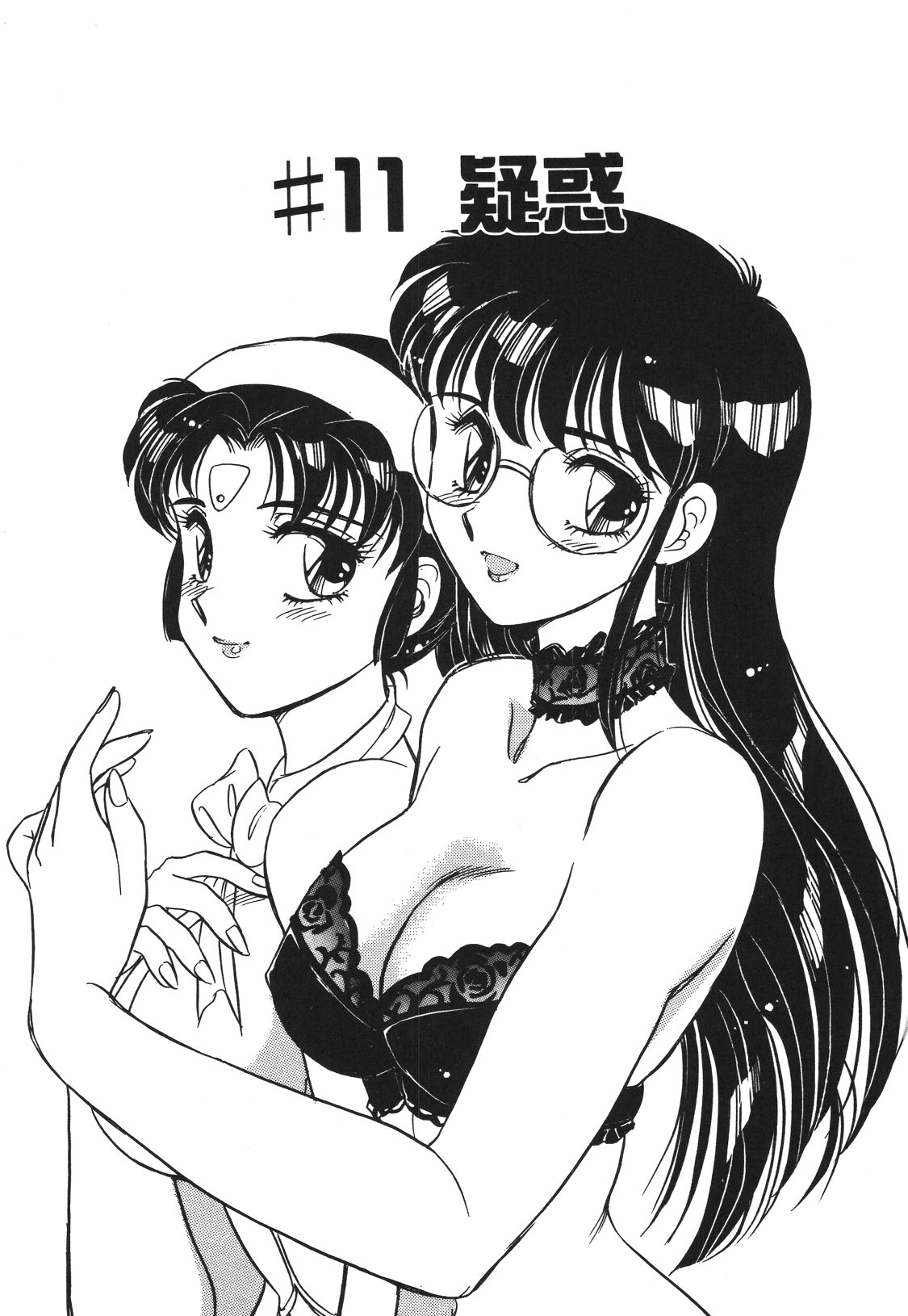 STAINLESS NIGHT 2021 SAYAKA page 44 - futanari strap-on hentai manga - read online free